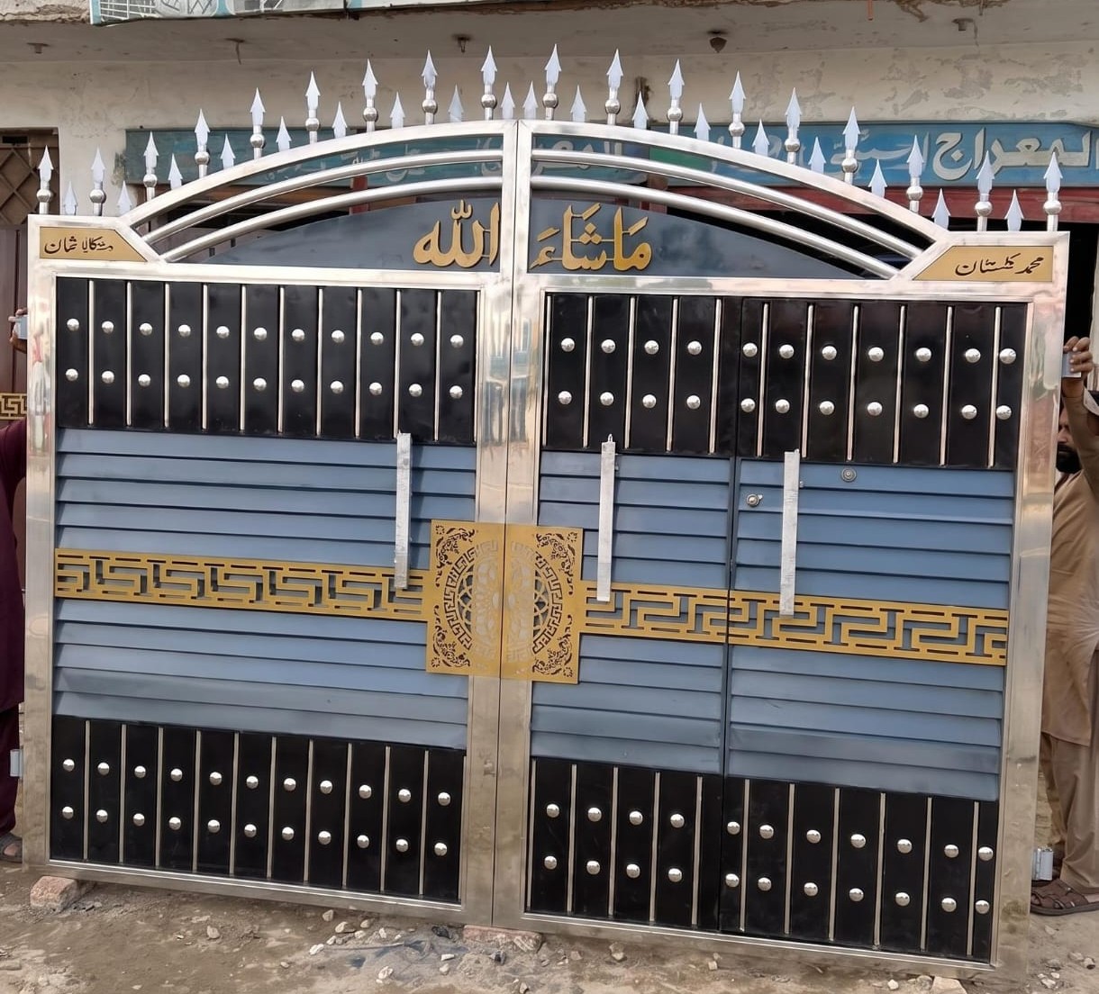 Steel Door (Chaukat)